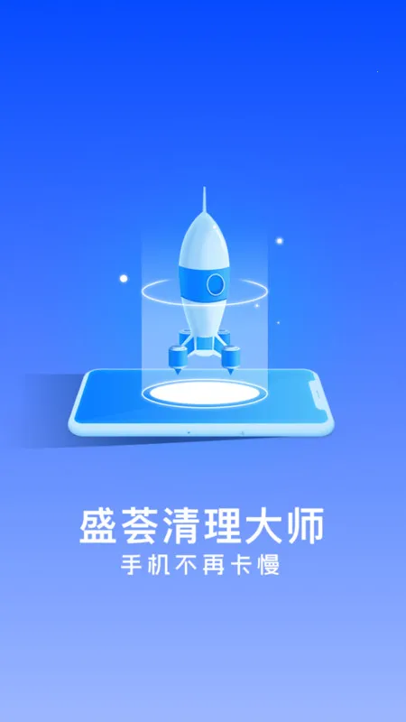 ʢ��������ʦ2025���ذ�װv1.0.0 �ٷ������ͼ1