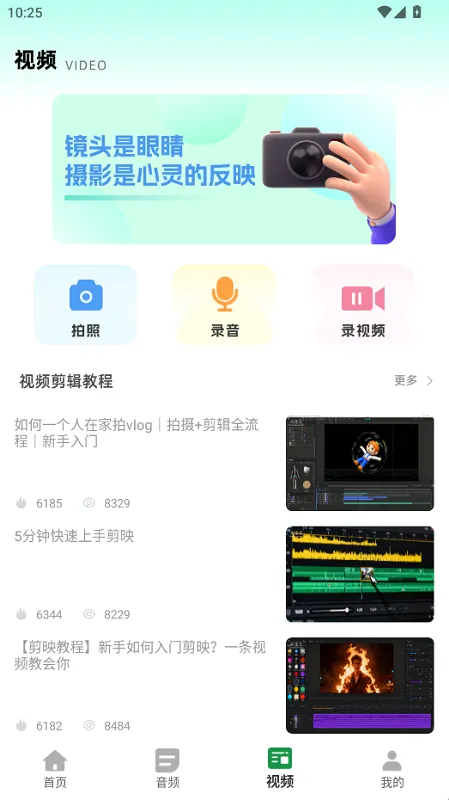 ���������ʦ2025�ٷ����°汾