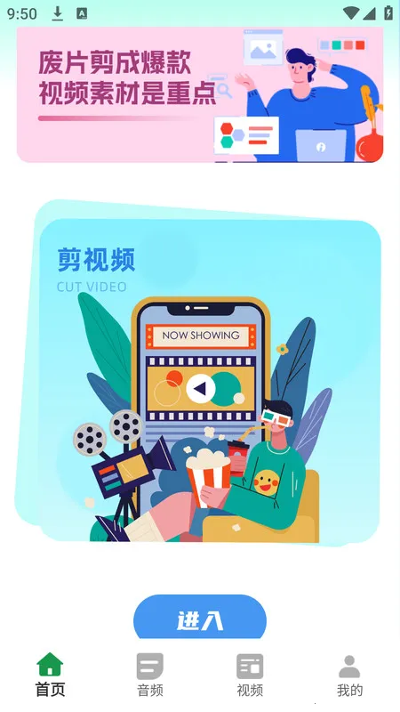 ���������ʦ2025�ٷ����°汾v1.0.0 ��Ѱ��ͼ0