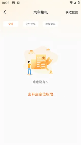 ���кó���(�����ۺϷ���)