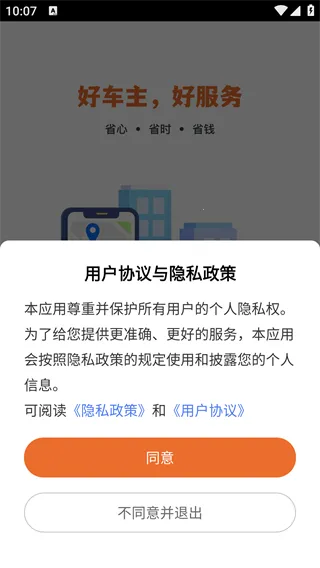 ���кó���(�����ۺϷ���)