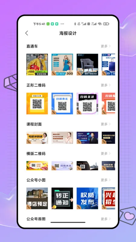 ����(ͼƬ�༭����)v1.0.0 �ֻ����ͼ2