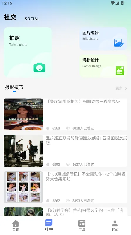 ����(ͼƬ�༭����)