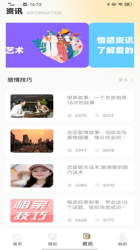 ��İ(������������)v1.0.0 ��Ѱ��ͼ1