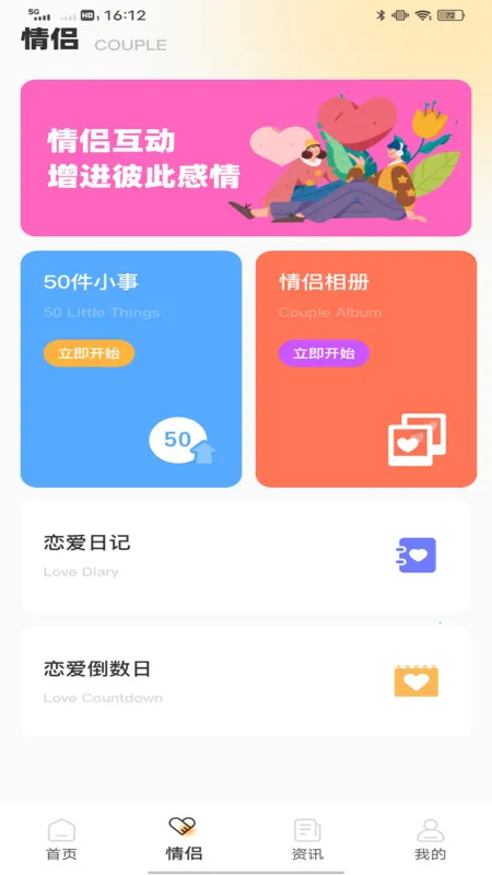 ��İ(������������)v1.0.0 ��Ѱ��ͼ0