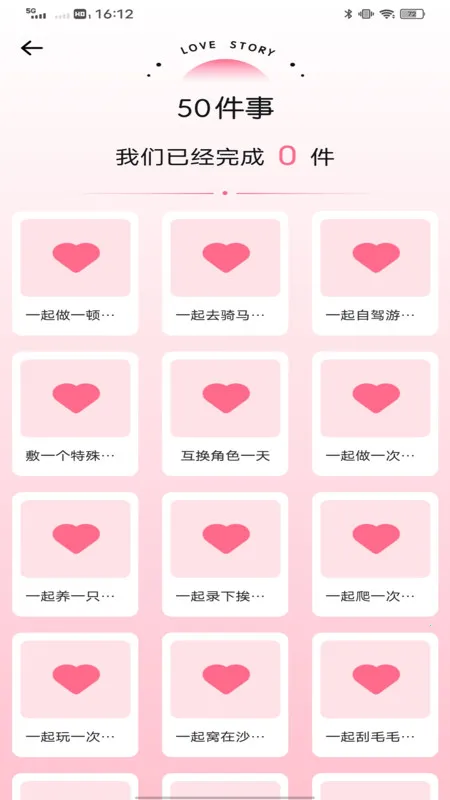 ��İ(������������)v1.0.0 ��Ѱ��ͼ2