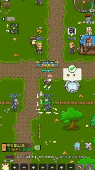 ���߱����(Ӣ��ð����Ϸ)