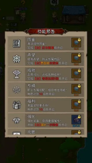 ���߱����(Ӣ��ð����Ϸ)