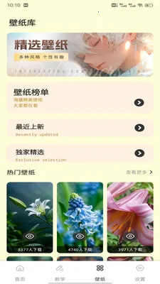 �滨��(��ͯ�滭��)v1.0.2 �ֻ����ͼ2