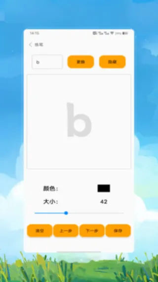 ƴ��ƴ��2025���ذ�װvV1.0 ��׿���ͼ2