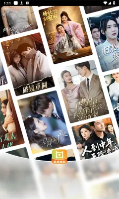 ��¥��Ѷ̾�2025�ٷ�����v1.0.0 �ֻ����ͼ3