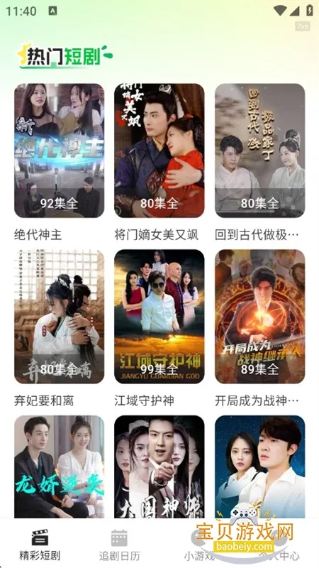 ��¥��Ѷ̾�2025�ٷ�����