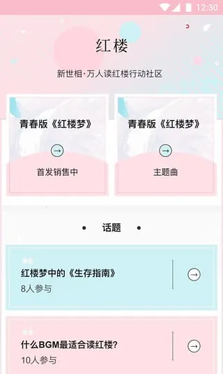 ��¥��Ѷ̾�2025�ٷ�����v1.0.0 �ֻ����ͼ0