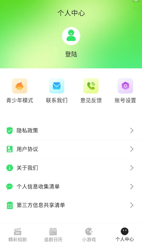 ��¥��Ѷ̾�