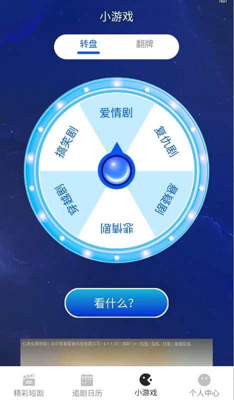 ��¥��Ѷ̾�