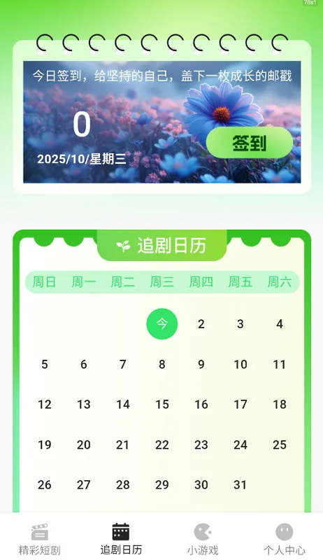 ��¥��Ѷ̾�