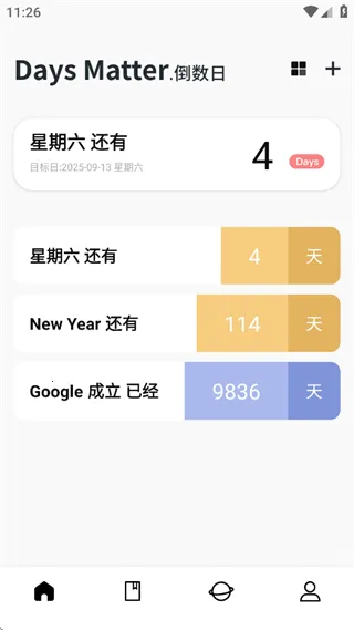 �����ճ�