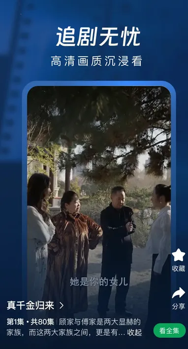 ��ɼ�糡2025���°汾v1.0.0 ��Ѱ��ͼ1