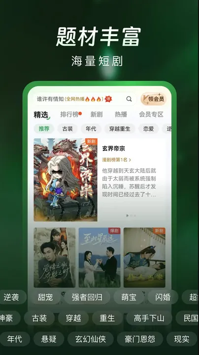 ��ɼ�糡2025���°汾v1.0.0 ��Ѱ��ͼ0