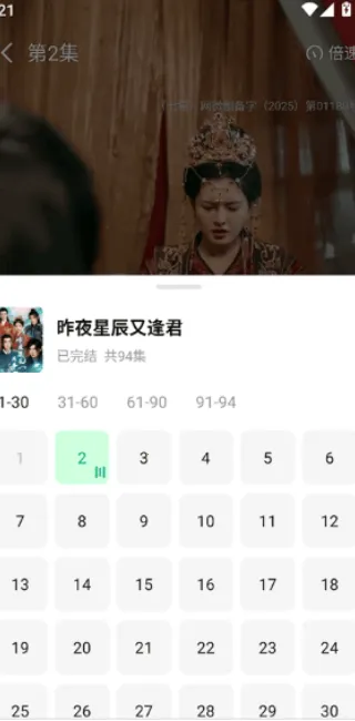 ��ɼ�糡2025���°汾