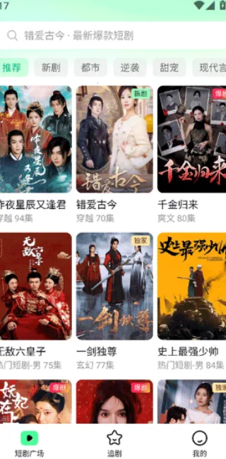 ��ɼ�糡2025���°汾