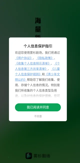 ��ɼ�糡2025���°汾