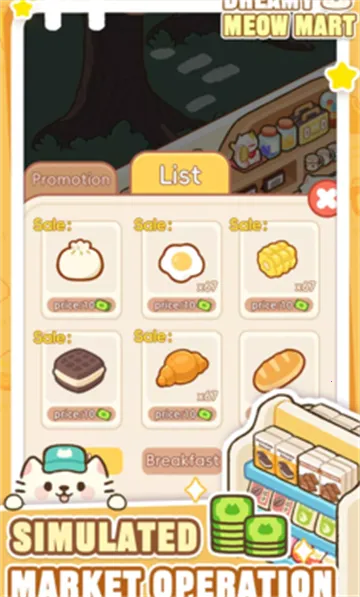 �λ�è�䳬��(è�䳬����Ϸ)v1.0.12 �ٷ������ͼ2