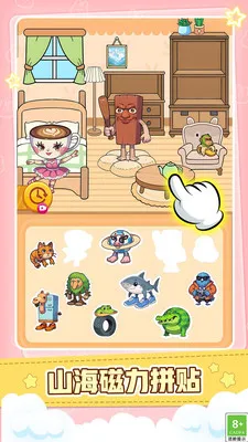 �������С����(���Ҳ�����Ϸ)v1.0.1 ��Ѱ��ͼ1