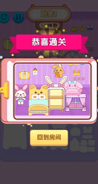 �������С����(���Ҳ�����Ϸ)