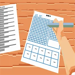 ���Ŀ���(ģ�⿼����Ϸ)