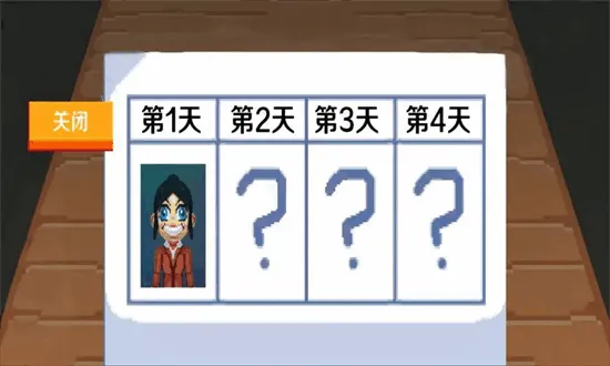 疯狂的考试(模拟考试游戏) 疯狂的考试(模拟考试游戏)