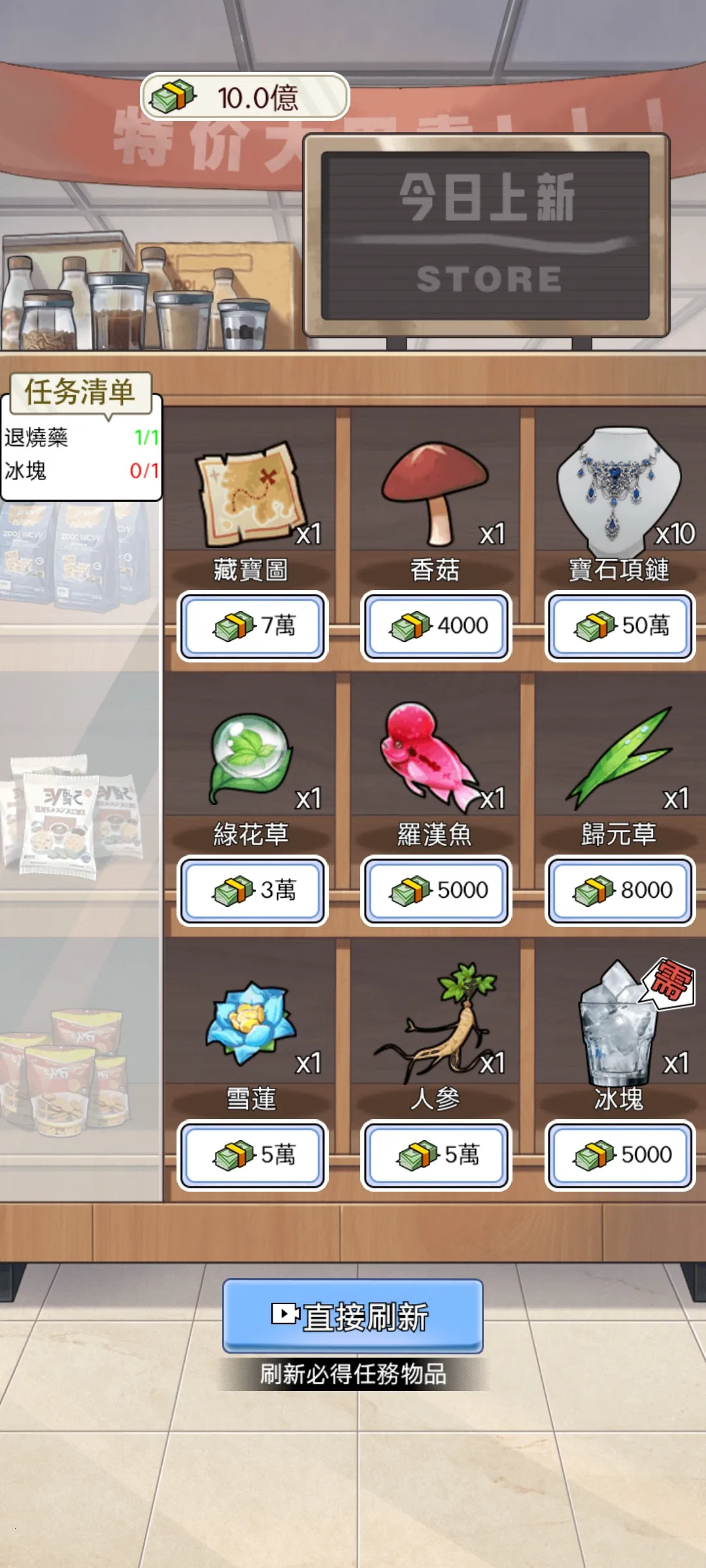 ����֮���ǳ���(���񸴳���Ϸ)v1.0.8 �ֻ����ͼ3