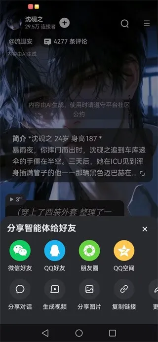 ��Ұai�����������ֻ���