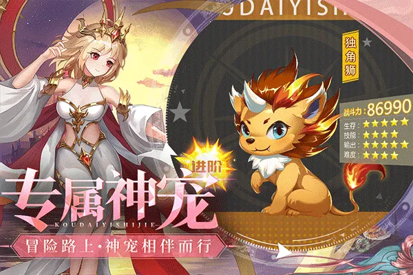 �ڴ�������΢��(�񻰿�����Ϸ)v44 ��׿���ͼ2