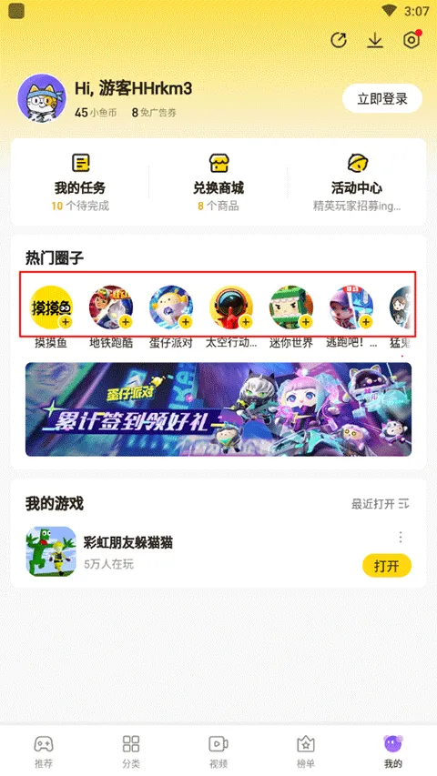 ������(��Ϸ�ۺ�ƽ̨)