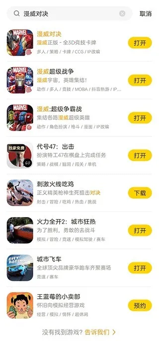 ������(��Ϸ�ۺ�ƽ̨)