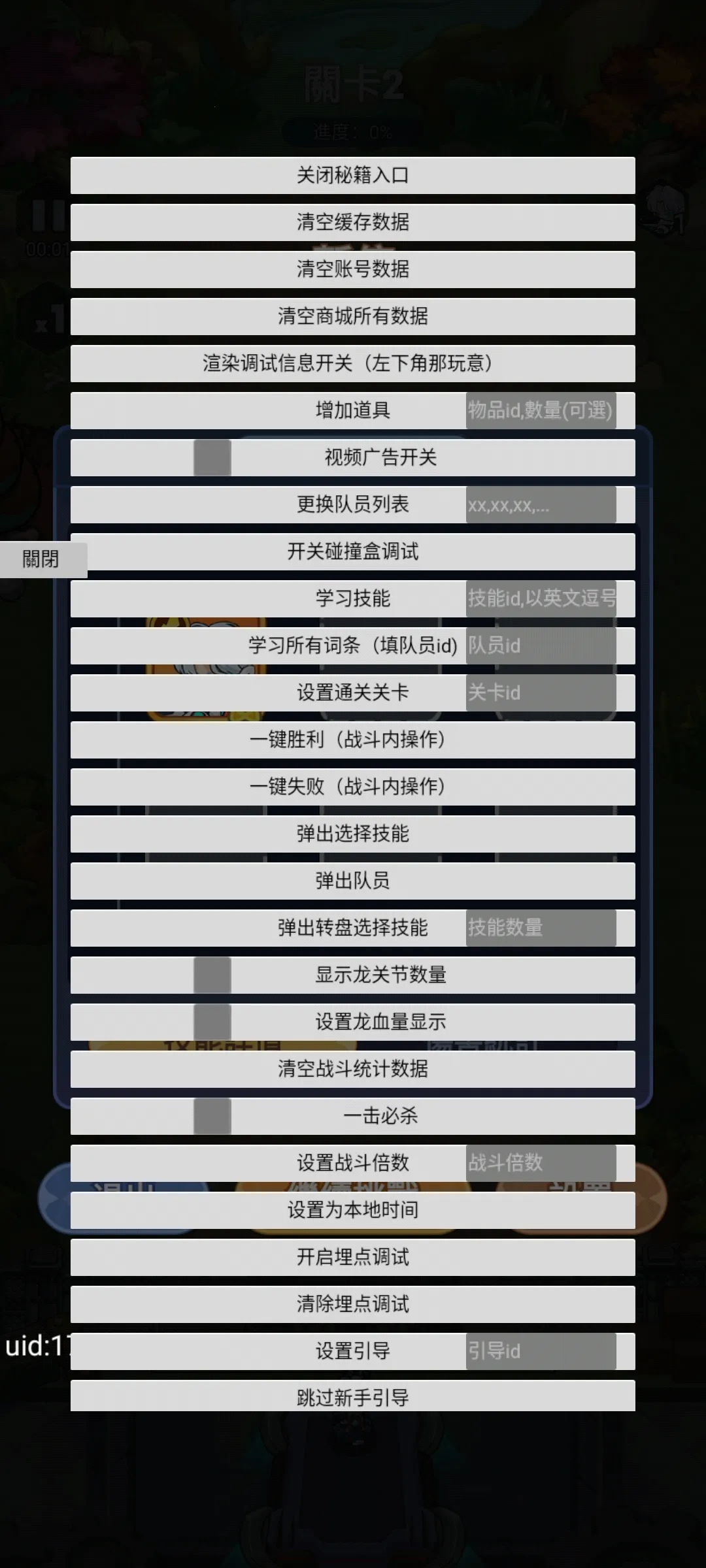 �����ز�ס��2025�ٷ�����v1.0.0 �ֻ����ͼ1