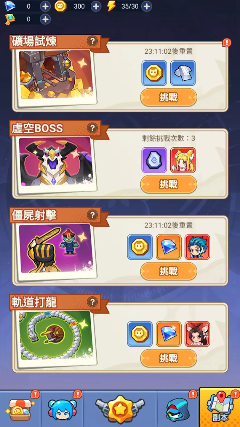 �����ز�ס��2025�ٷ�����v1.0.0 �ֻ����ͼ3