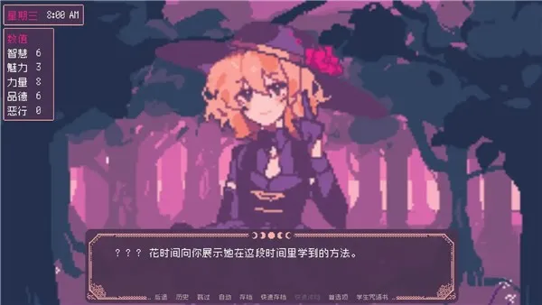 SaintSpellBook�����ֻ���v1.1 �ٷ������ͼ3