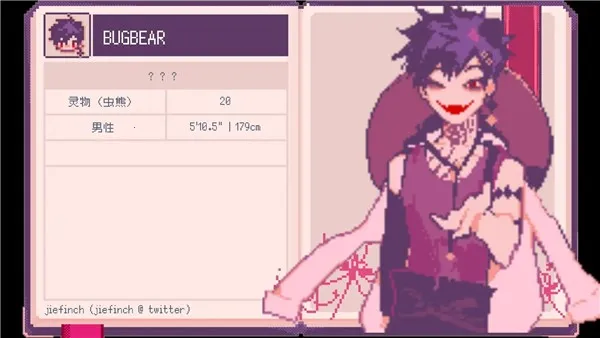 SaintSpellBook�����ֻ���v1.1 �ٷ������ͼ2