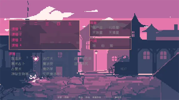 SaintSpellBook�����ֻ���