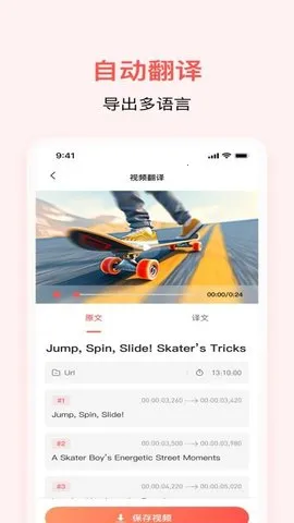 ͨͨAI��Ƶ����2025�ٷ�����v1.0.3 �ٷ������ͼ0