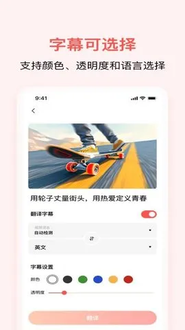 ͨͨAI��Ƶ����2025�ٷ�����v1.0.3 �ٷ������ͼ1