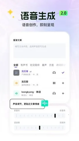 ����AI(AI����ƽ̨)v1.0.2 ��׿���ͼ2