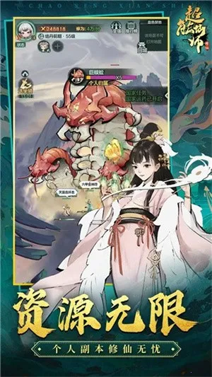 ������ʦ��׿���ֻ���v1.0.94 �ֻ����ͼ2