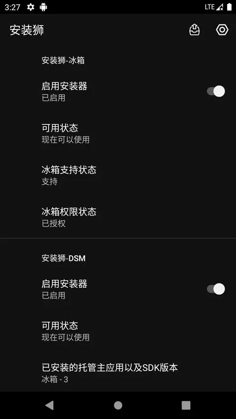 ��װʨ�ٷ���2025���ذ�װv3.7.5 ��Ѱ��ͼ2