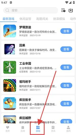 ����������(������Դ����)v4.0 �ٷ������ͼ2