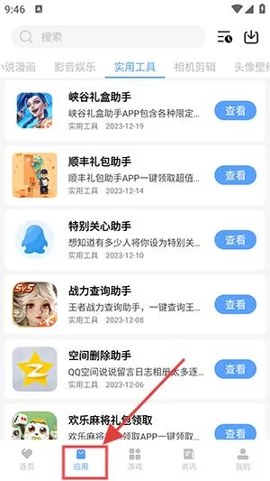 ����������ٷ���