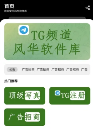 �绪������(������Դ��)v1.1.0 �ֻ����ͼ1