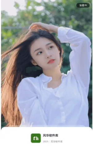 �绪������(������Դ��)v1.1.0 �ֻ����ͼ2